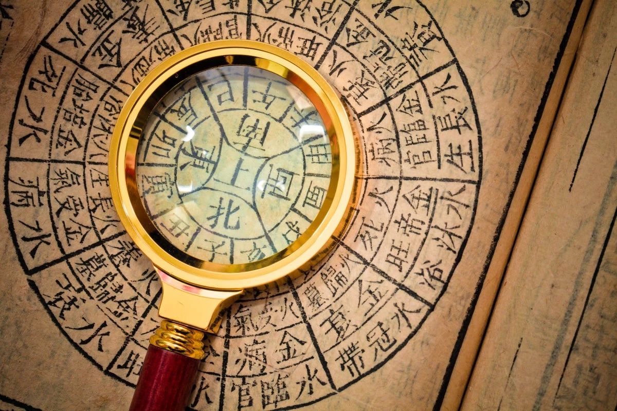 八字命理：“阴阳、动静、虚实、明暗”!