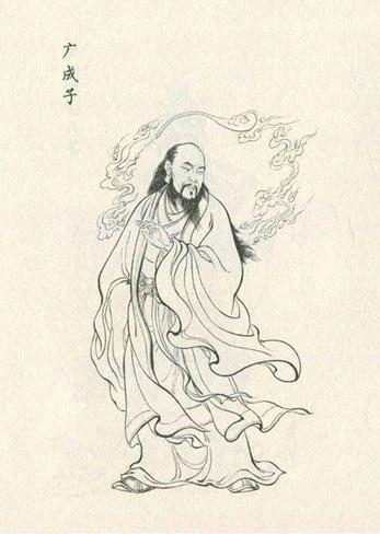 黄帝问道广成子，谈话中道出了最纯正的修道秘诀